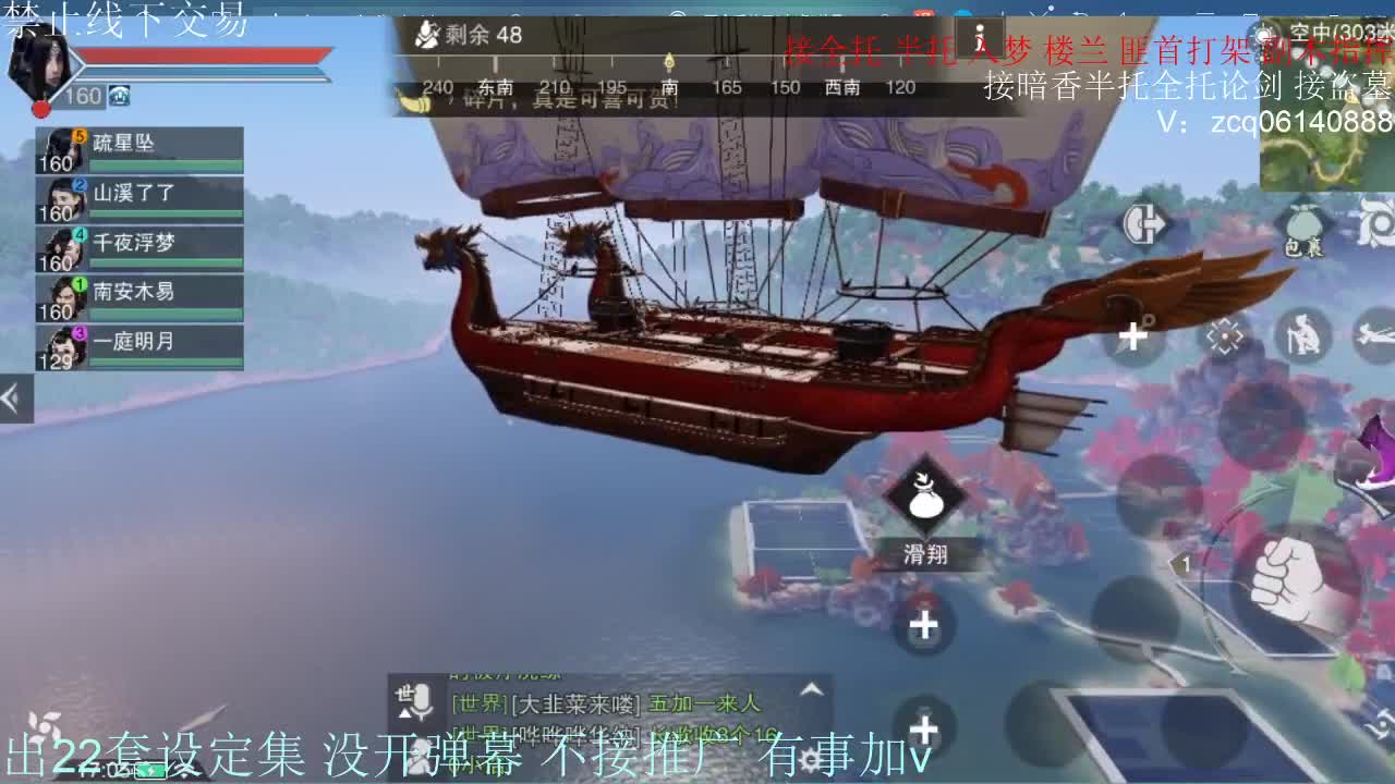 诚出9.4大暗香 第3段