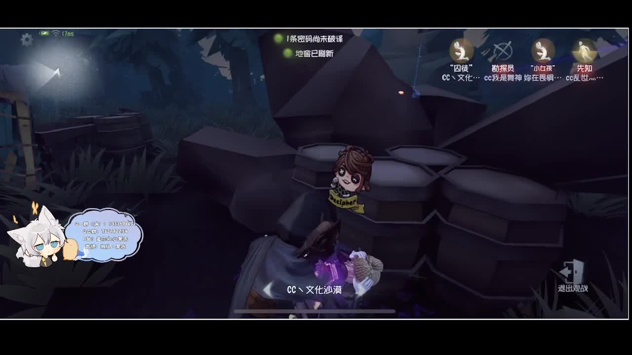 输赢是常态 第3段