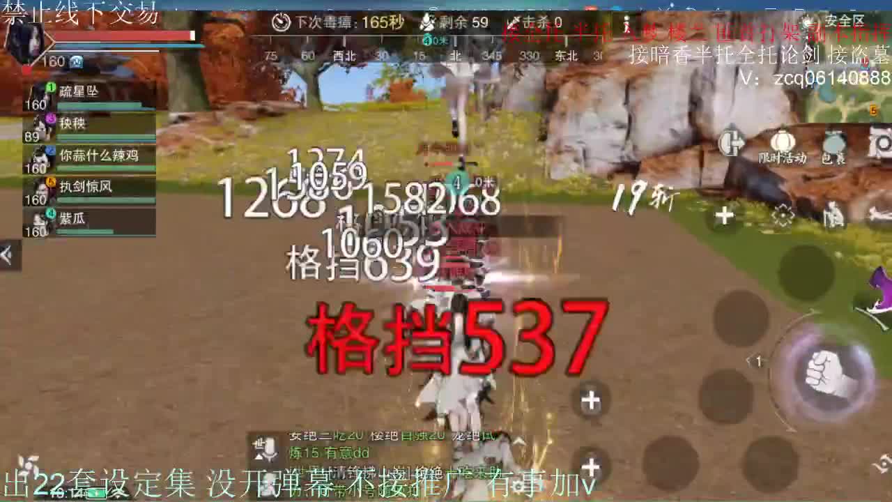 诚出9.4大暗香 第5段