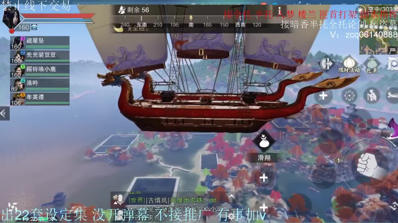 诚出9.4大暗香 第7段