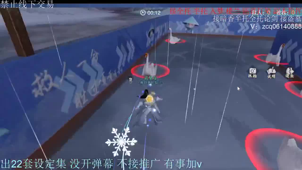 诚出9.4大暗香 第8段