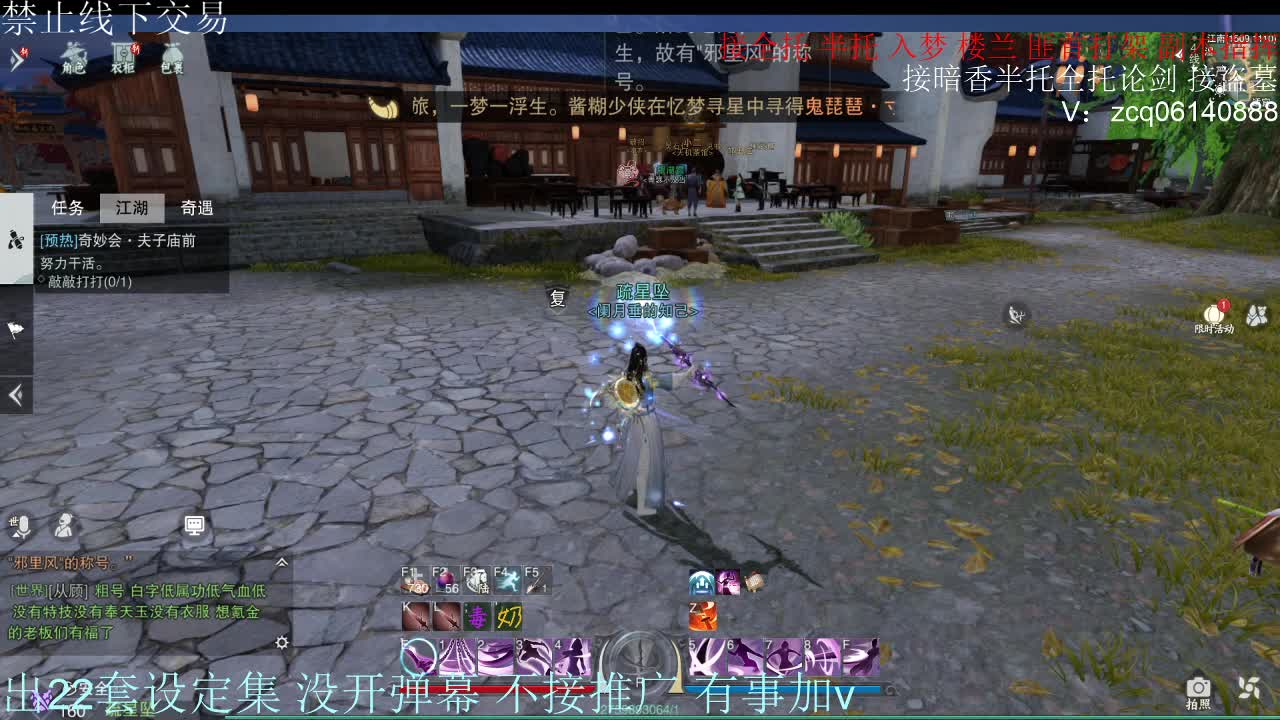 诚出9.4大暗香 第9段