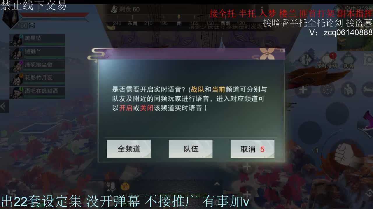 诚出9.4大暗香 第10段