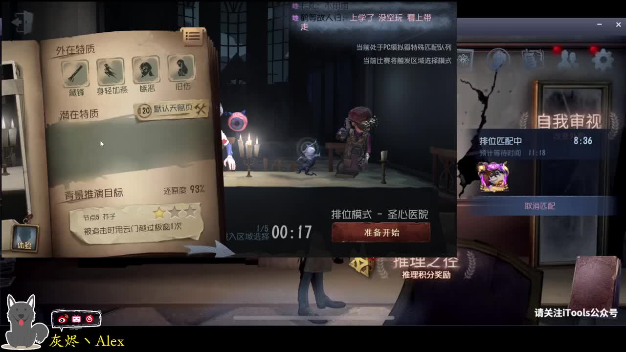 每天快乐多一丶 第2段