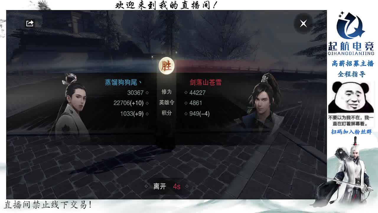 副本爱好者 第2段
