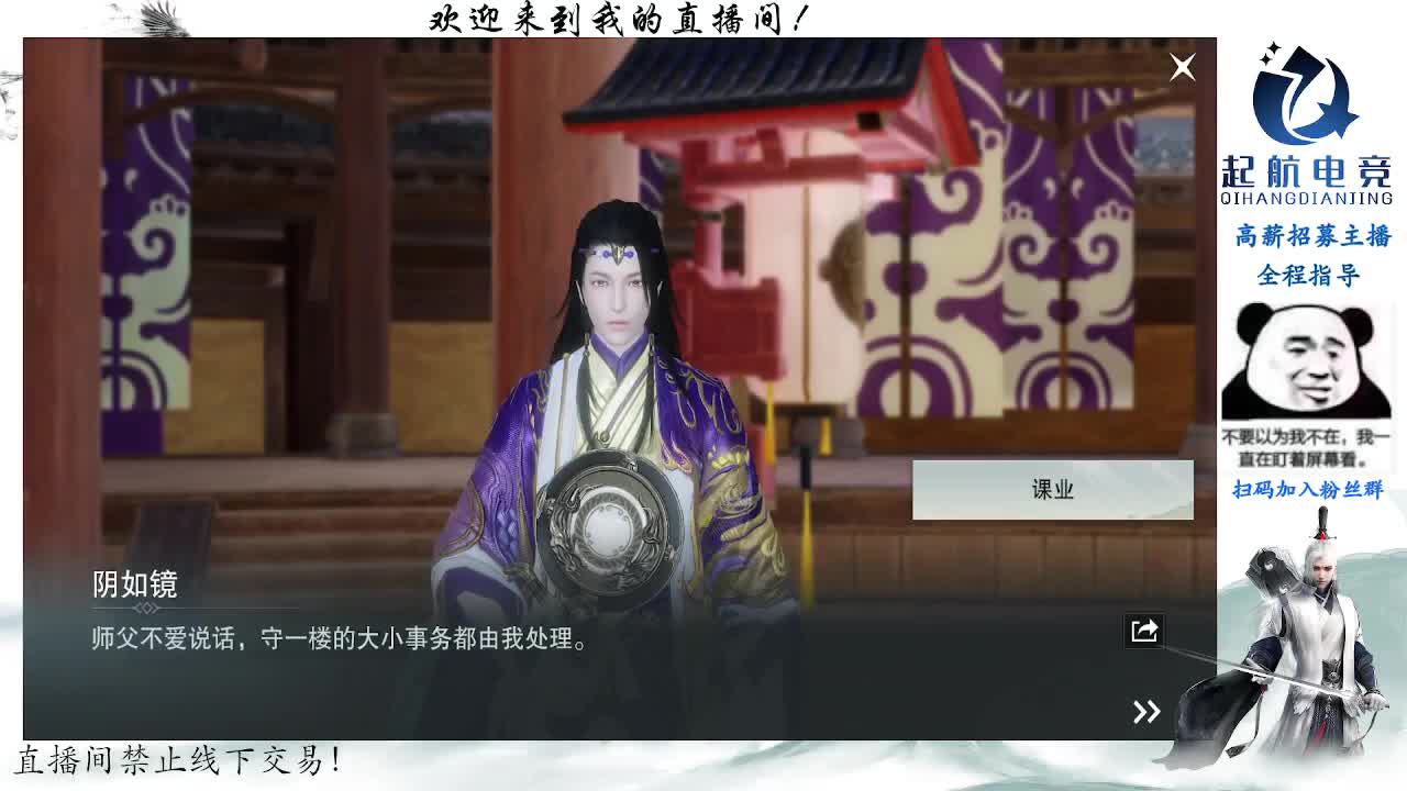副本爱好者 第6段