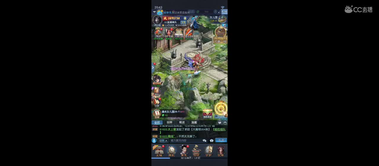 大话归来在等你 第2段