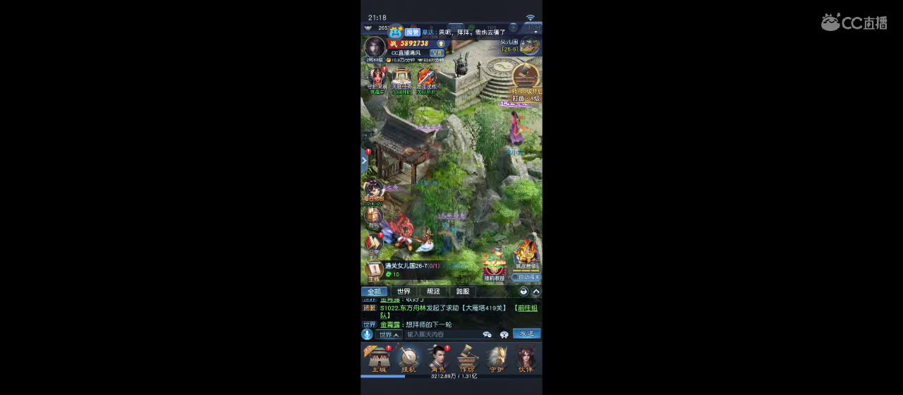 大话归来在等你 第3段