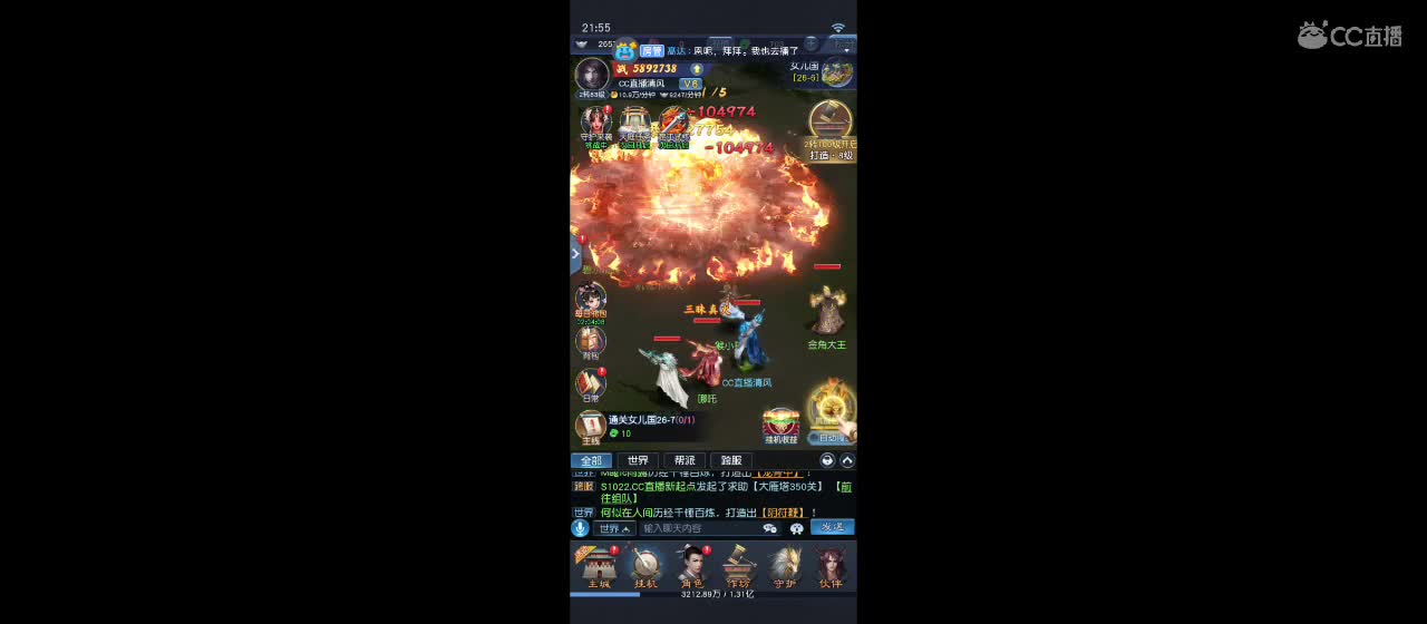 大话归来在等你 第4段