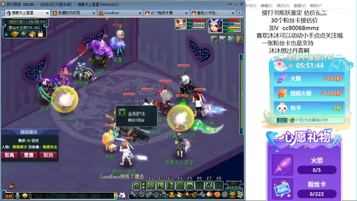 嗯嗯  聊天听歌吧 ღ 第1段