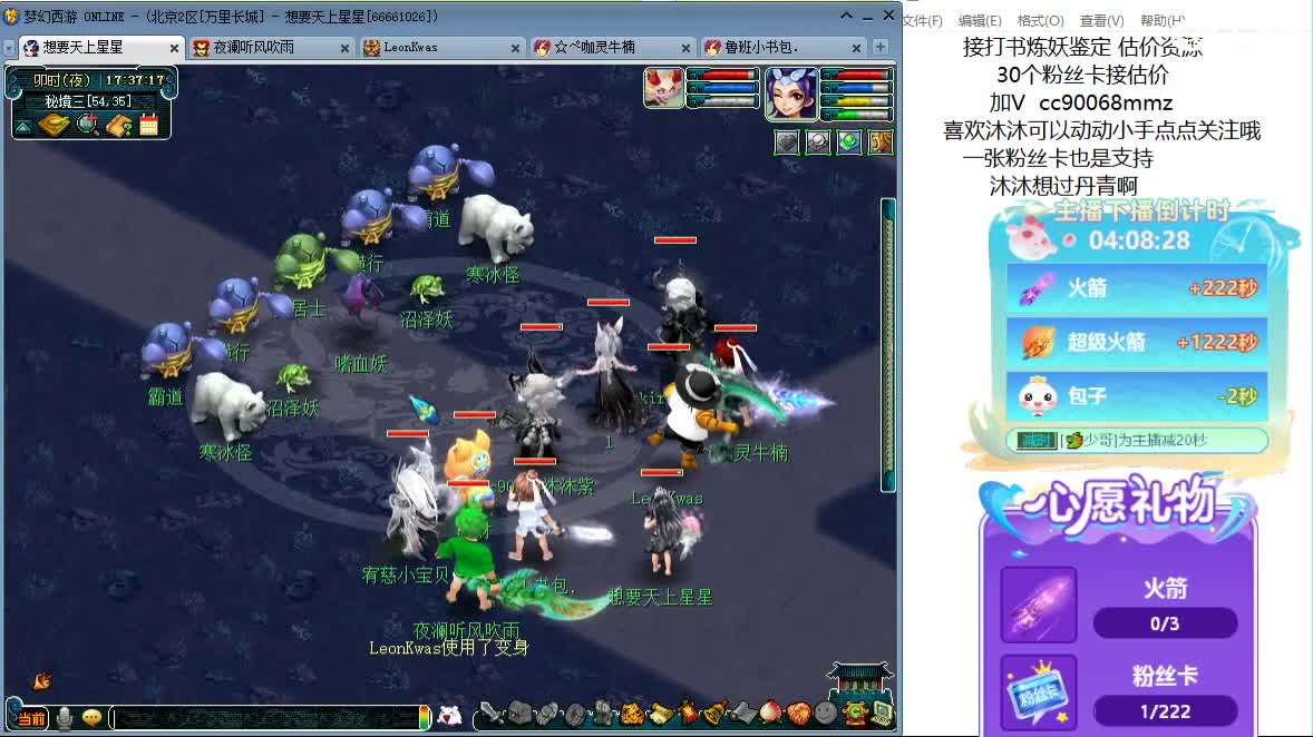 嗯嗯  聊天听歌吧 ღ 第4段