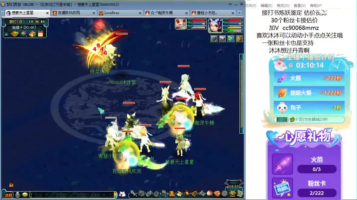 嗯嗯  聊天听歌吧 ღ 第6段