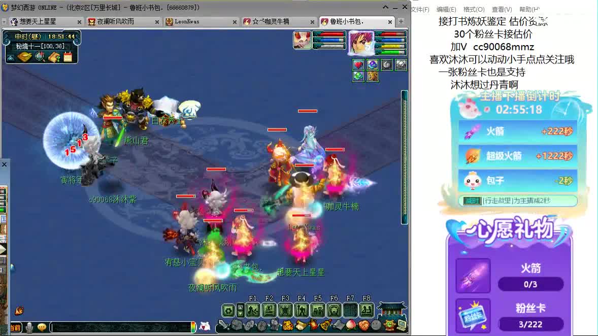 嗯嗯  聊天听歌吧 ღ 第7段