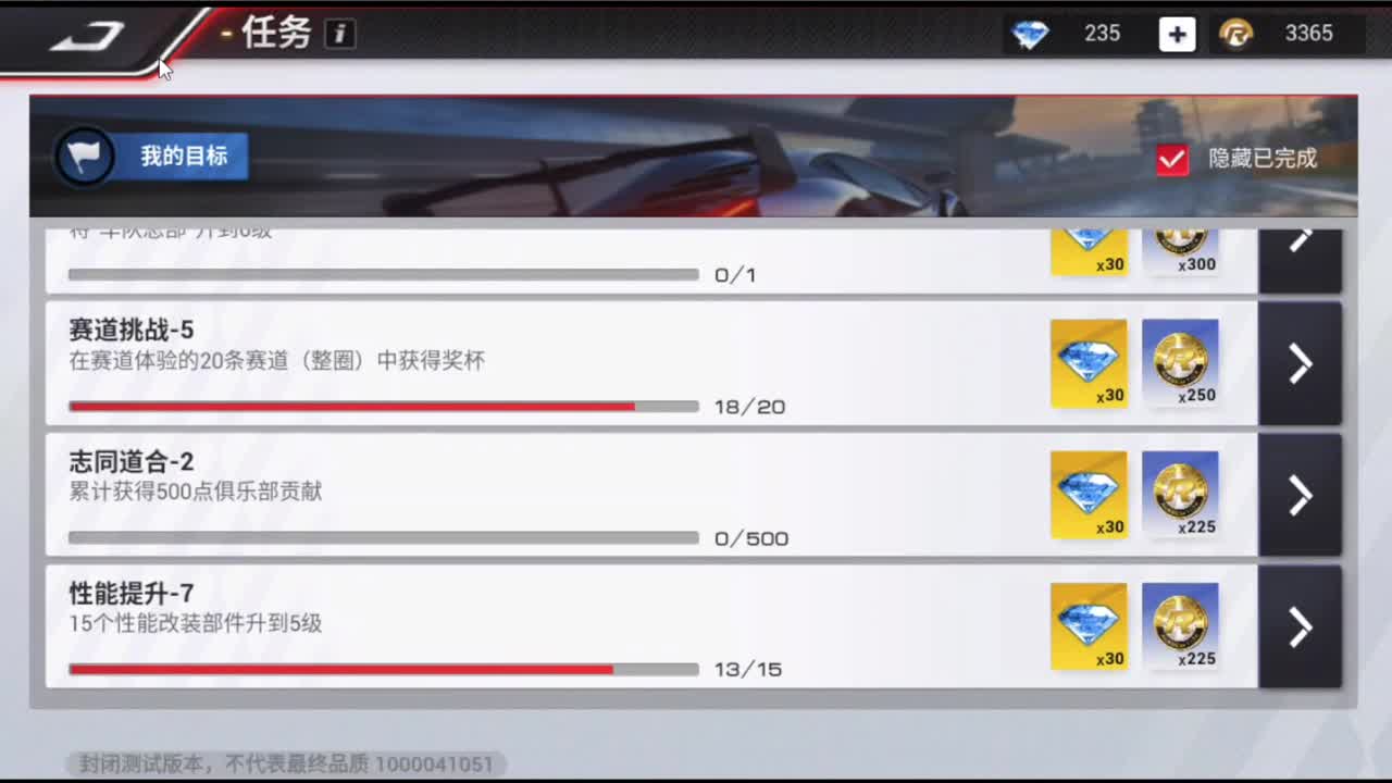 风浪越大 我越快