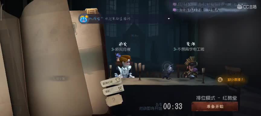 不取名了 第1段