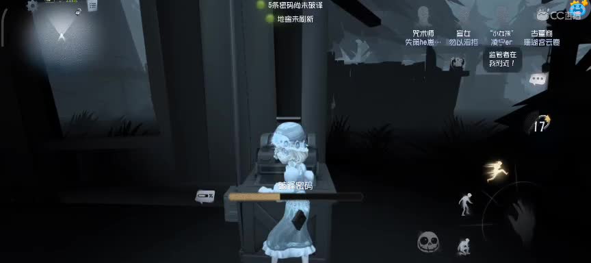 不取名了 第2段