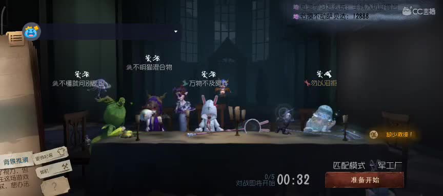 不取名了 第4段