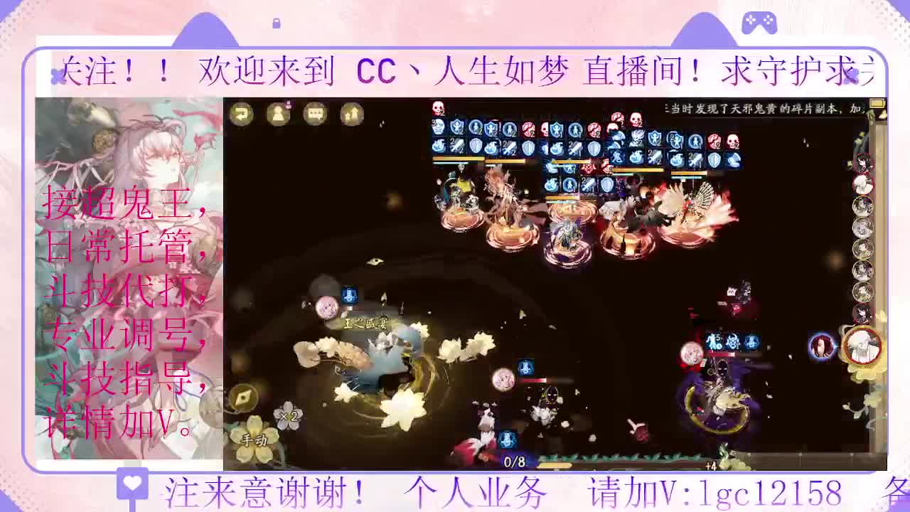 打打斗技、接调号斗技托管 第1段