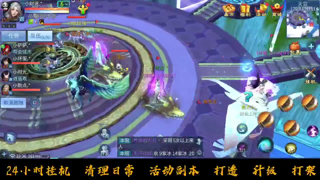 接托管~ 第1段