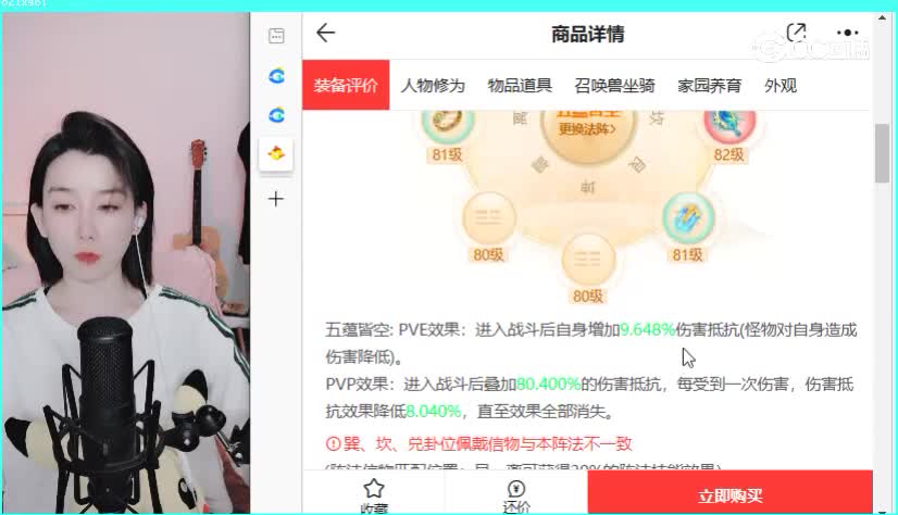 莺歌燕舞男仙
