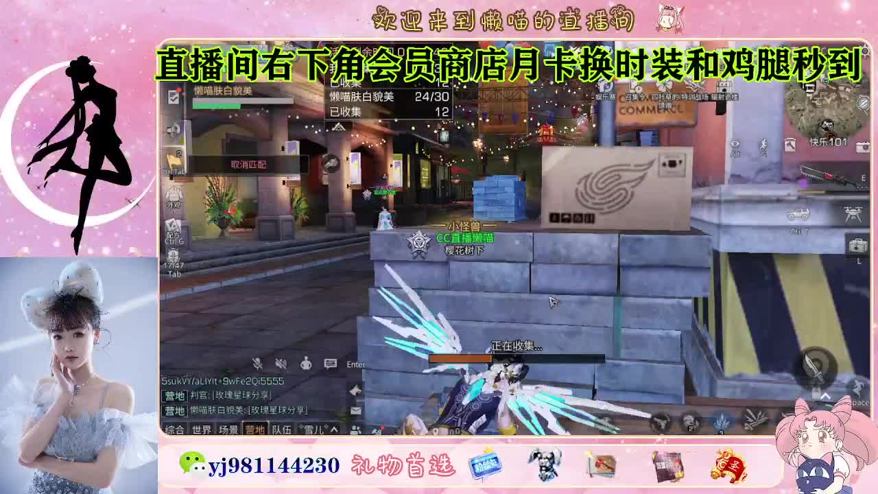 金蓝c来喽 代肝滴滴 第1段