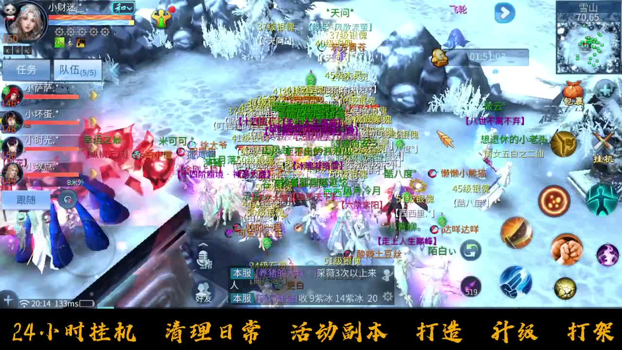 接托管~ 第2段