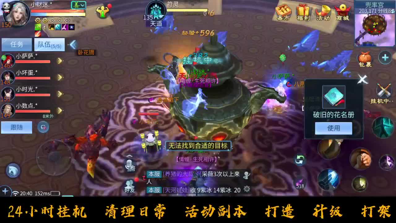 接托管~ 第3段
