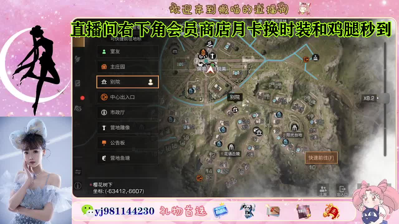 金蓝c来喽 代肝滴滴 第3段