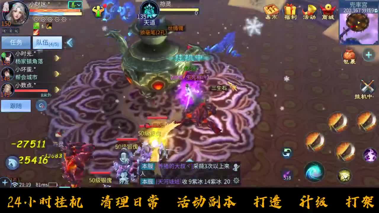 接托管~ 第4段