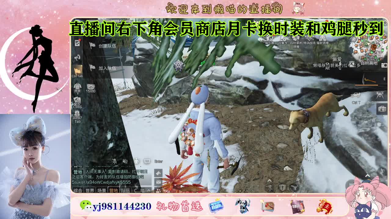 金蓝c来喽 代肝滴滴 第4段