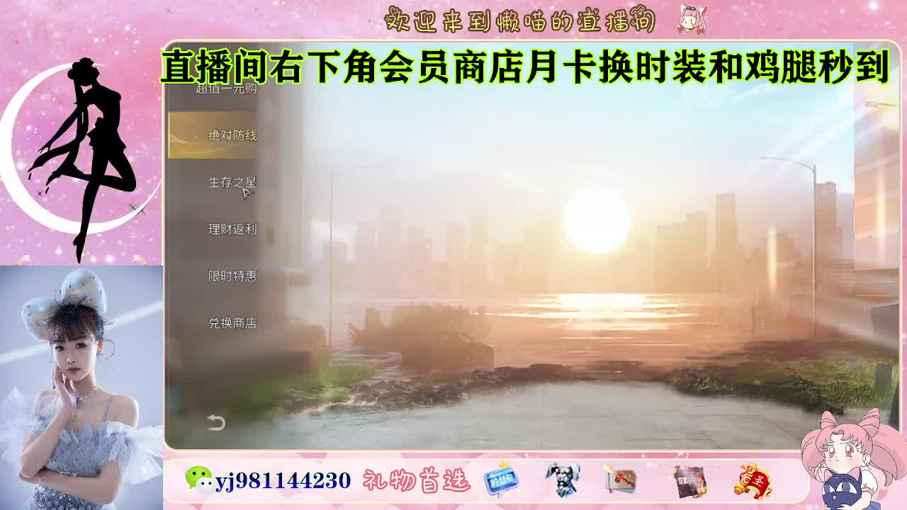 金蓝c来喽 代肝滴滴 第5段