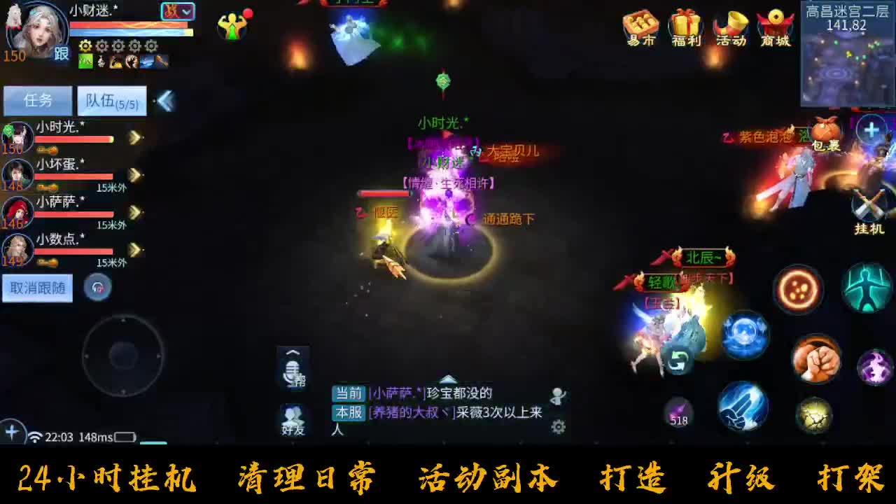 接托管~ 第6段