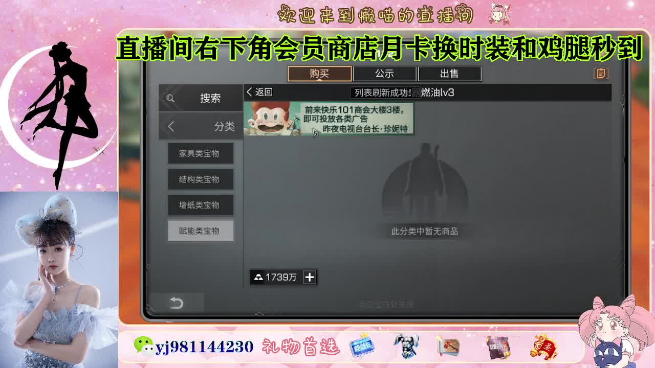 金蓝c来喽 代肝滴滴 第6段