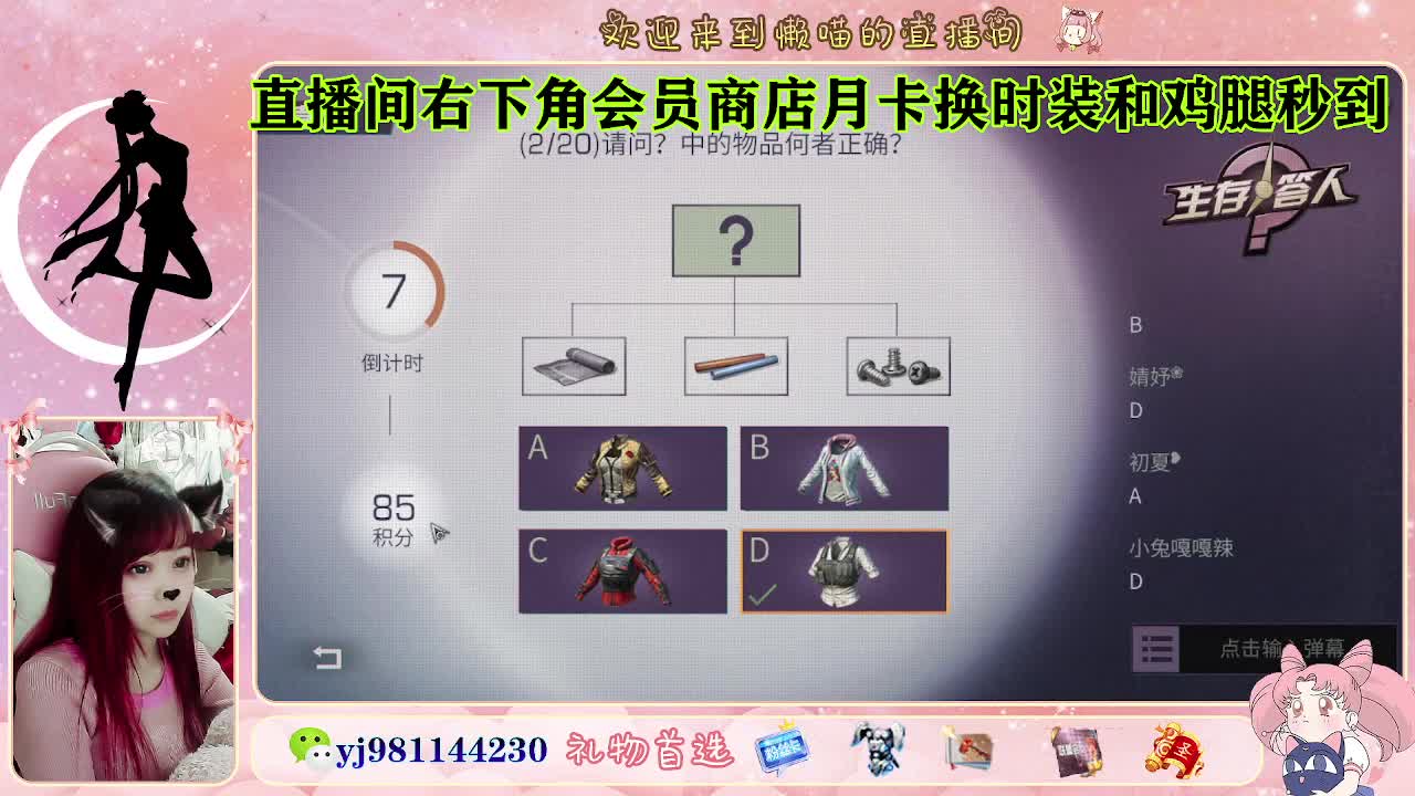 金蓝c来喽 代肝滴滴 第7段