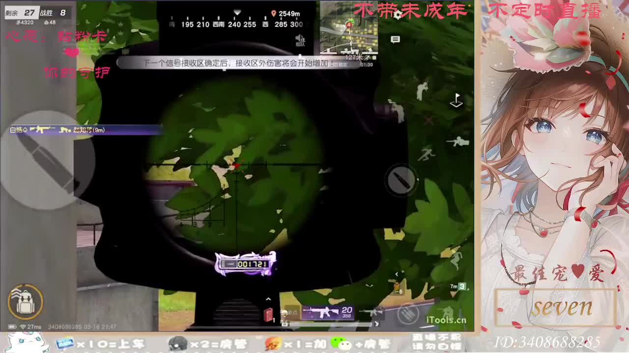 以欢喜之心慢度日常 第1段