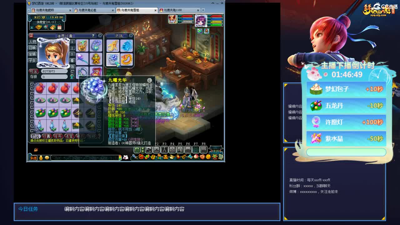 带老板群雄第一视角 第1段