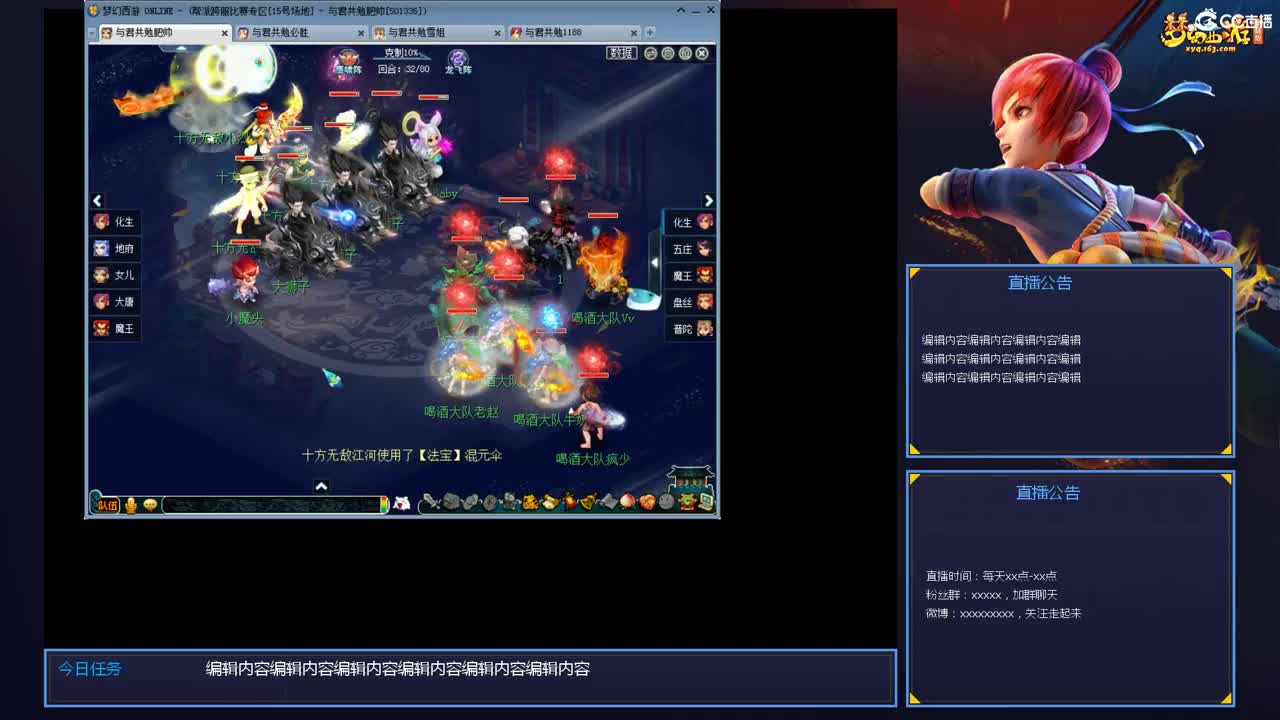 带老板群雄第一视角 第2段