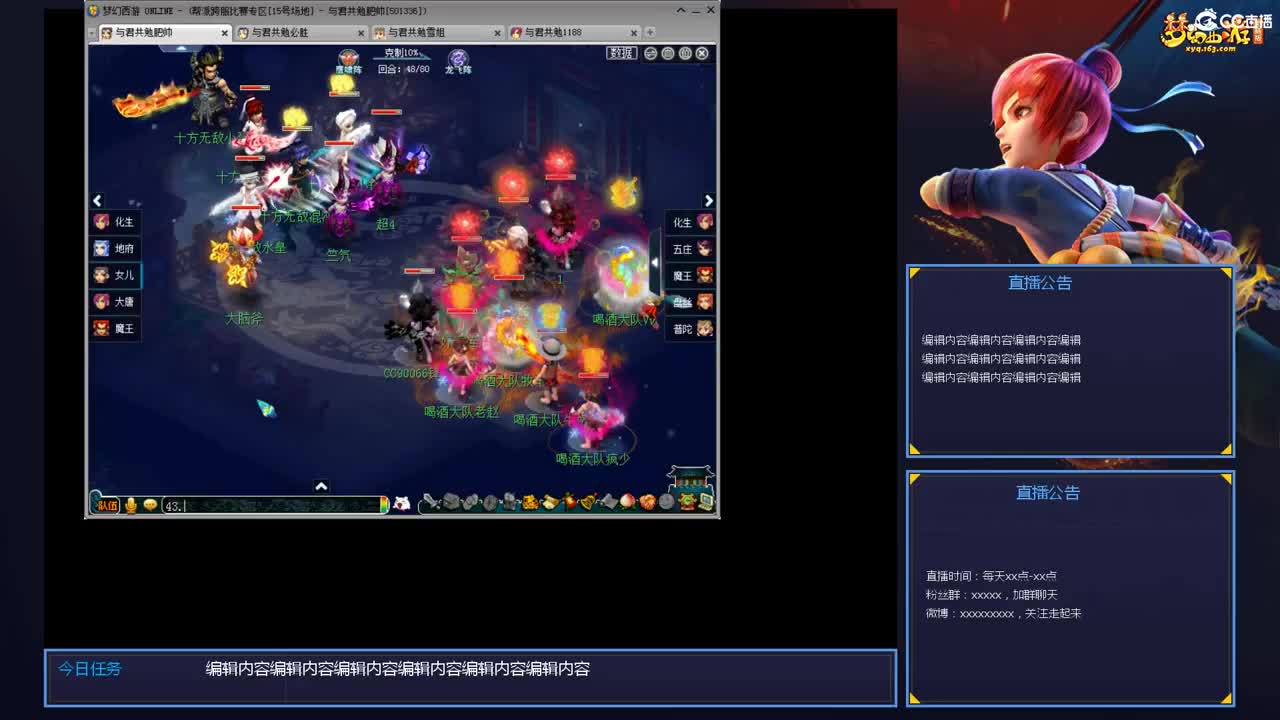 带老板群雄第一视角 第3段