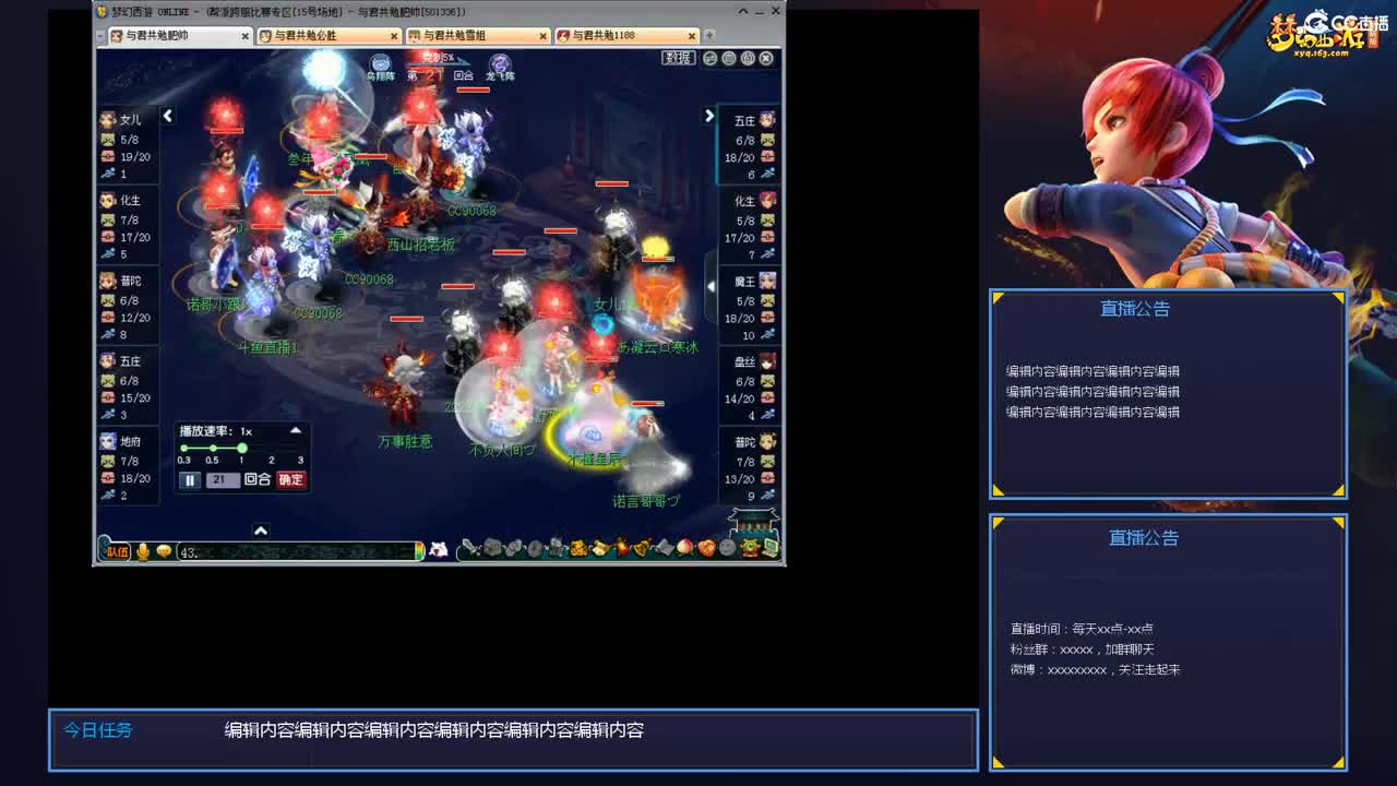 带老板群雄第一视角 第4段