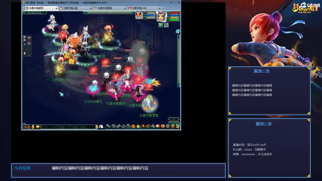 带老板群雄第一视角 第5段