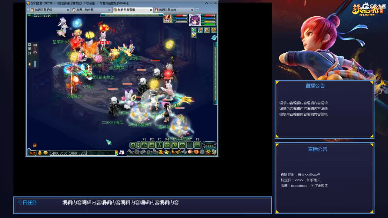 带老板群雄第一视角 第6段