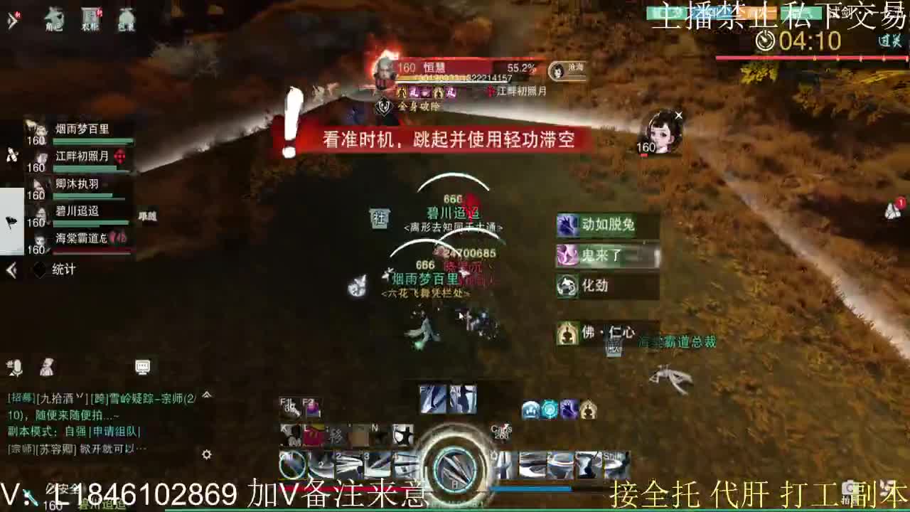 接托管各种 第3段