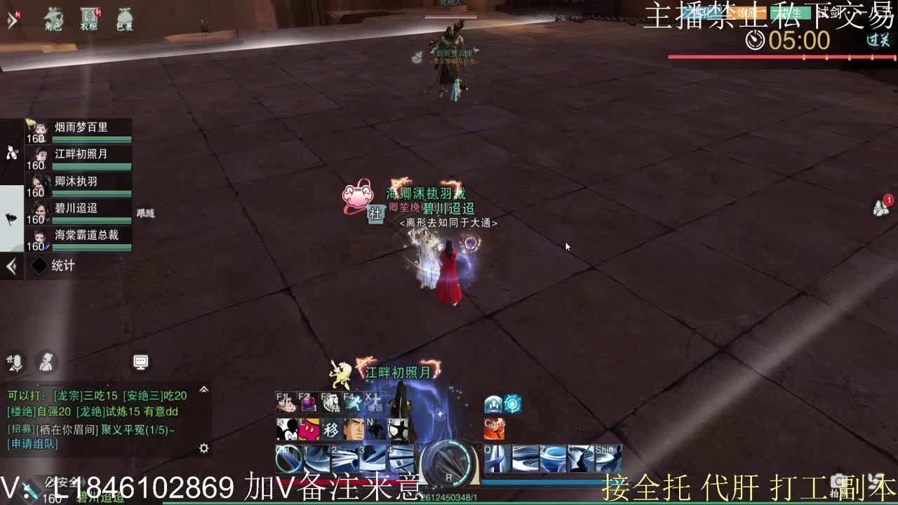 接托管各种 第4段