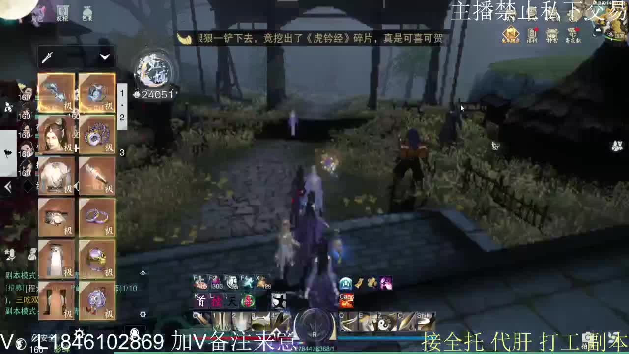 接托管各种 第5段