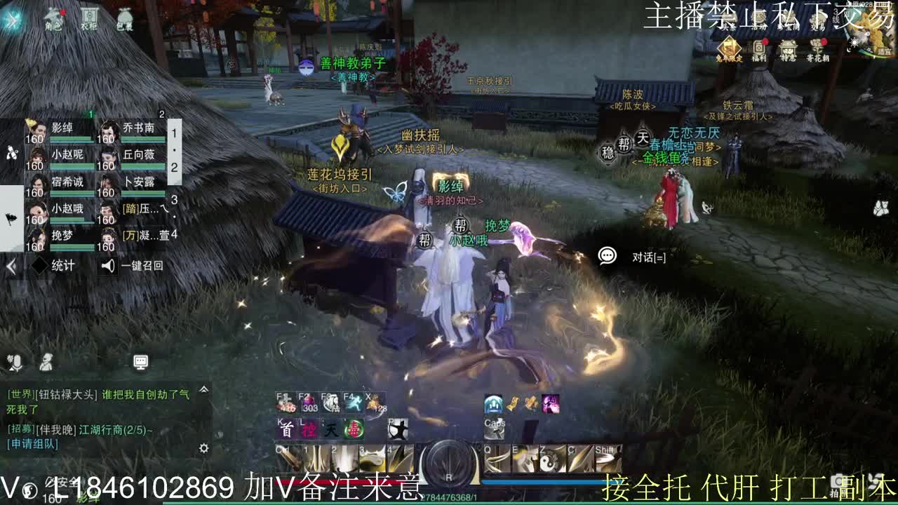 接托管各种 第6段