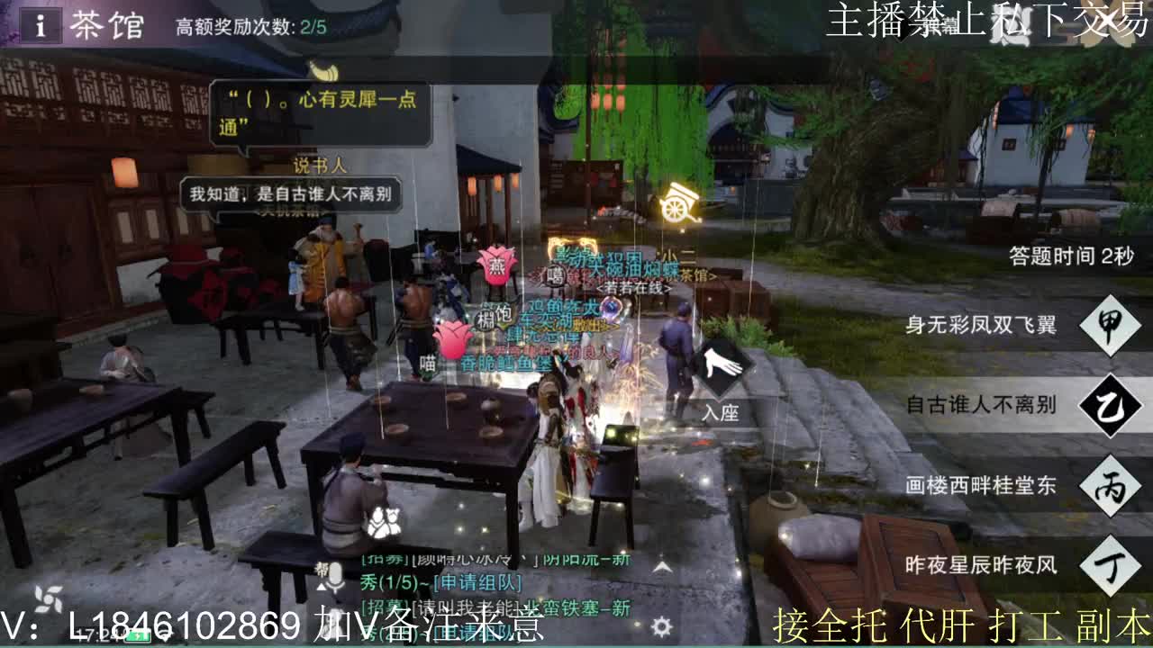 接托管各种 第7段