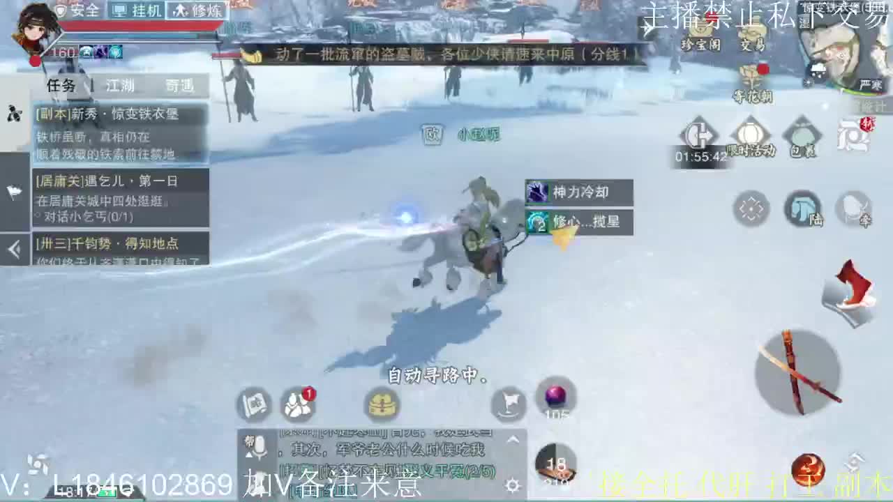 接托管各种 第8段