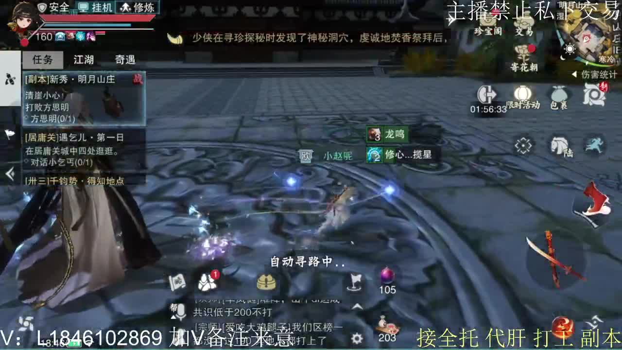 接托管各种 第9段