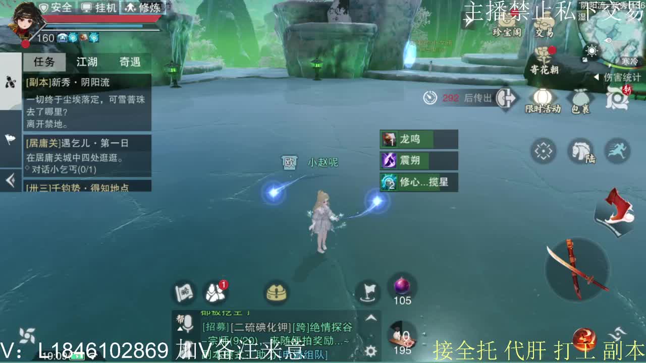 接托管各种 第10段