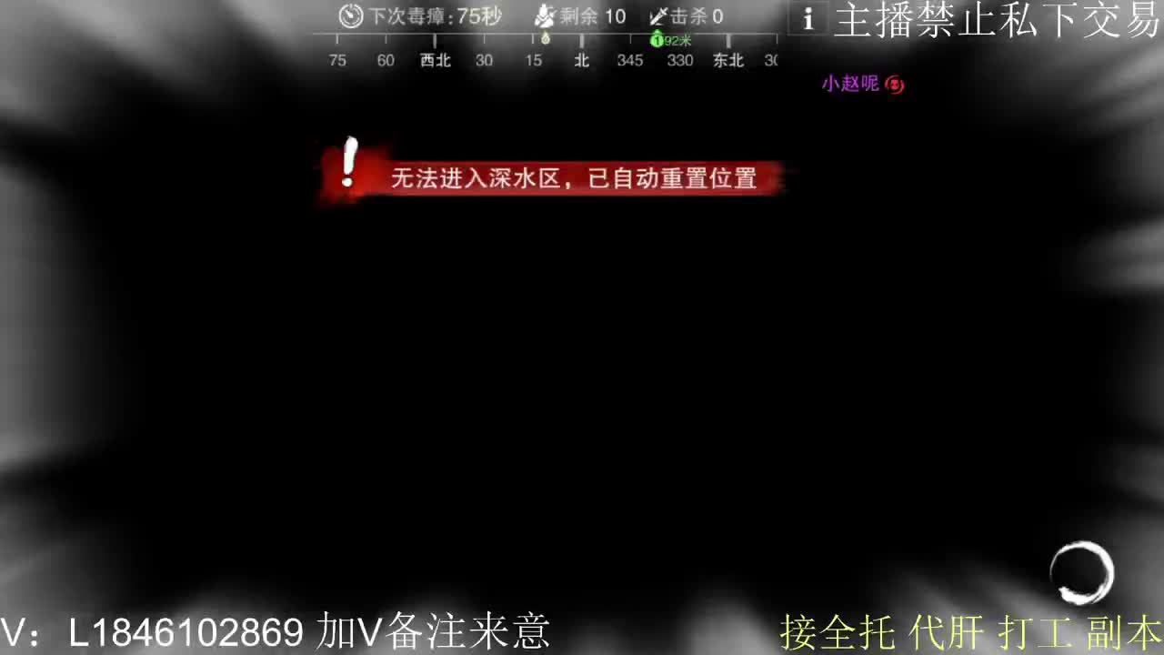 接托管各种 第11段